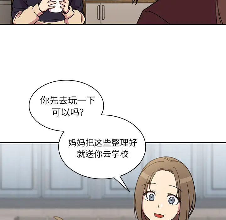 邻家三姐妹[顶通]韩漫全集-第28话无删减无遮挡章节图片 