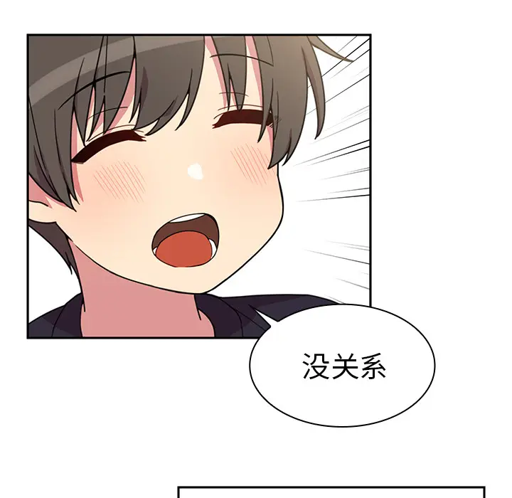 邻家三姐妹[顶通]韩漫全集-第28话无删减无遮挡章节图片 