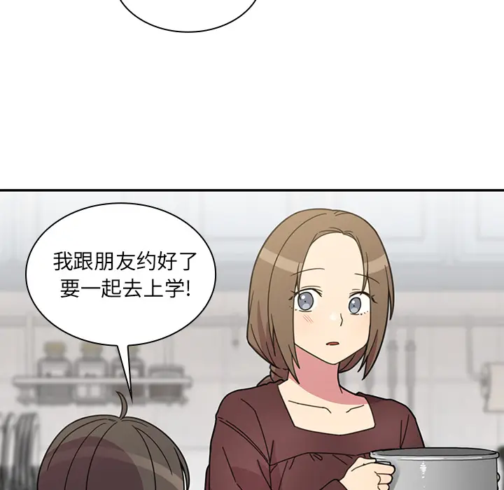 邻家三姐妹[顶通]韩漫全集-第28话无删减无遮挡章节图片 