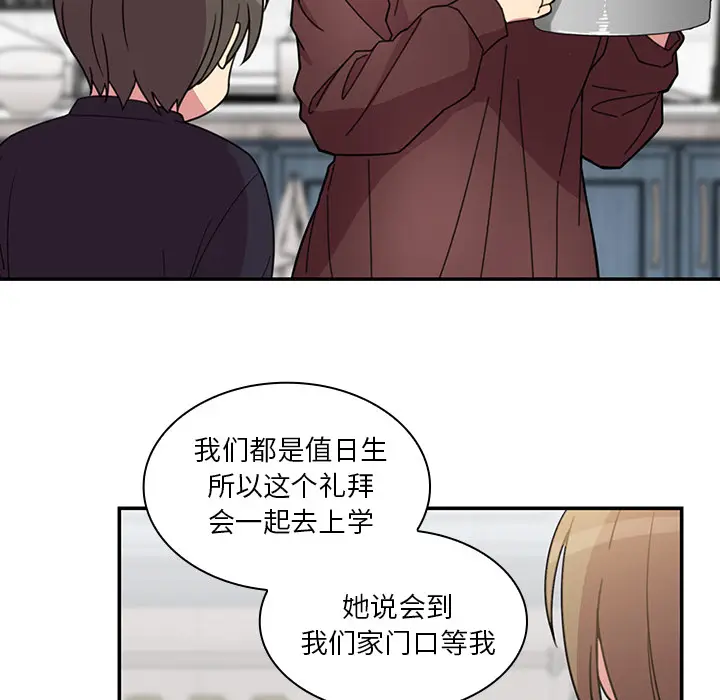 邻家三姐妹[顶通]韩漫全集-第28话无删减无遮挡章节图片 