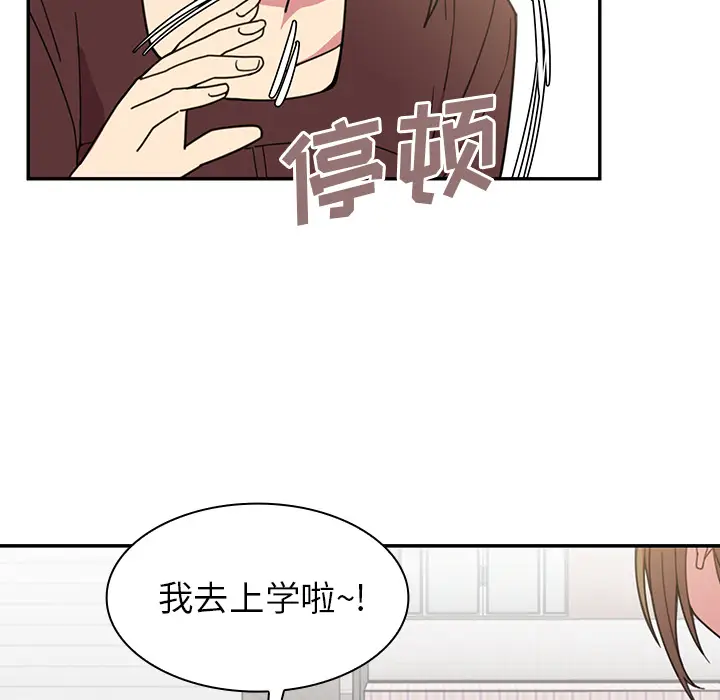 邻家三姐妹[顶通]韩漫全集-第28话无删减无遮挡章节图片 