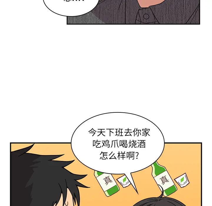 邻家三姐妹[顶通]韩漫全集-第28话无删减无遮挡章节图片 