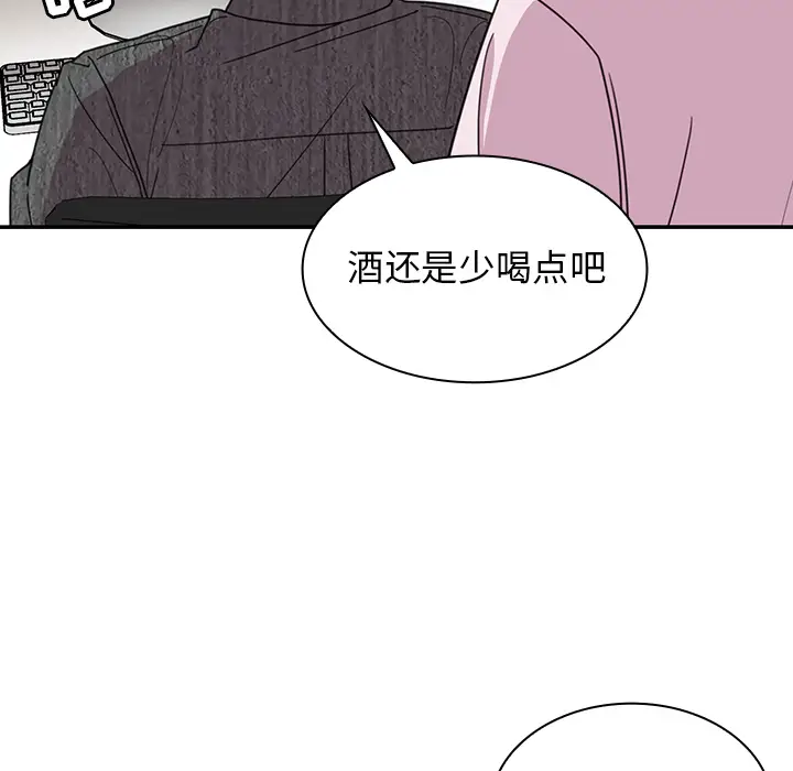 邻家三姐妹[顶通]韩漫全集-第28话无删减无遮挡章节图片 