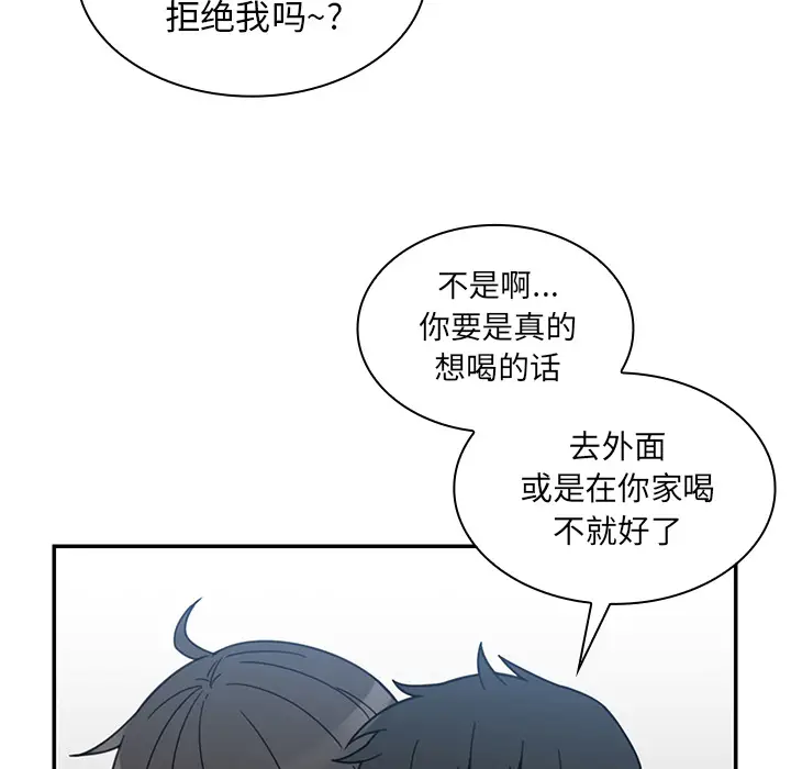 邻家三姐妹[顶通]韩漫全集-第28话无删减无遮挡章节图片 