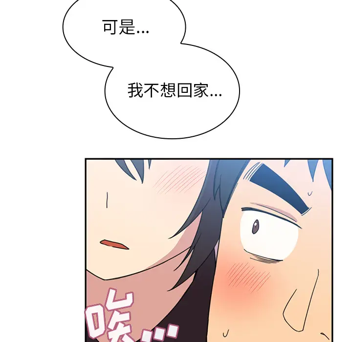 邻家三姐妹[顶通]韩漫全集-第28话无删减无遮挡章节图片 