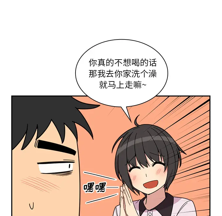 邻家三姐妹[顶通]韩漫全集-第28话无删减无遮挡章节图片 