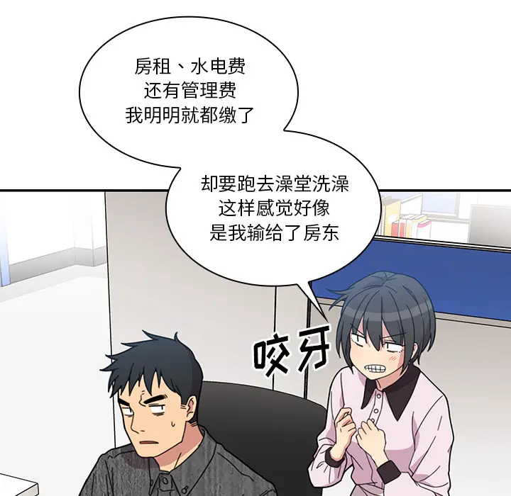 邻家三姐妹[顶通]韩漫全集-第28话无删减无遮挡章节图片 