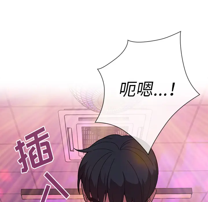 邻家三姐妹[顶通]韩漫全集-第29话无删减无遮挡章节图片 