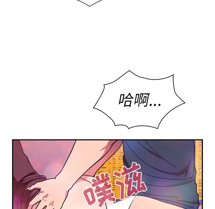邻家三姐妹[顶通]韩漫全集-第29话无删减无遮挡章节图片 