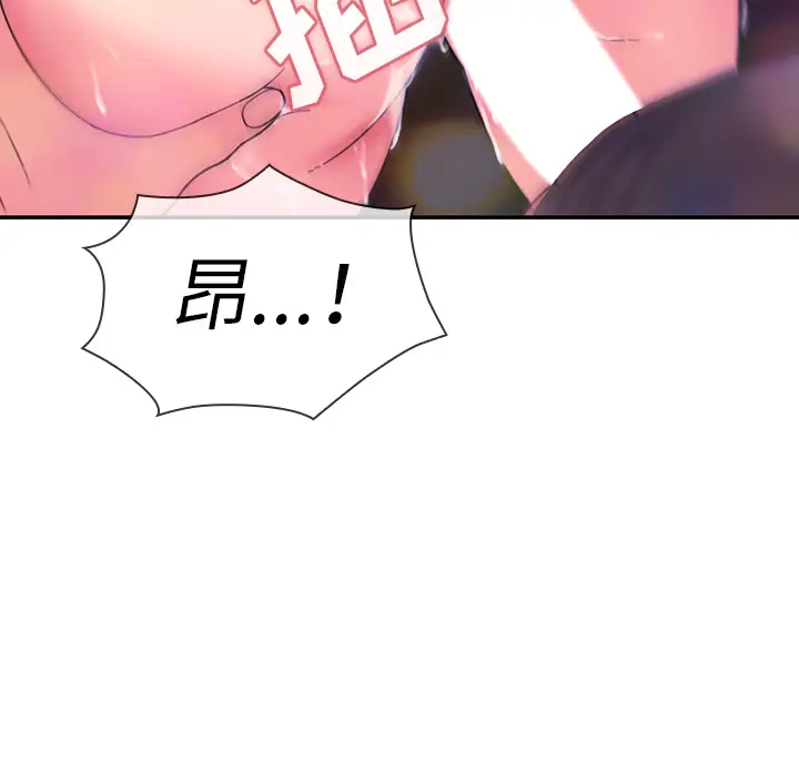 邻家三姐妹[顶通]韩漫全集-第29话无删减无遮挡章节图片 