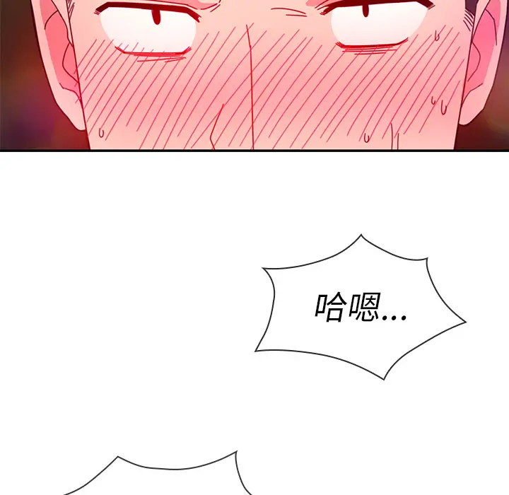 邻家三姐妹[顶通]韩漫全集-第29话无删减无遮挡章节图片 