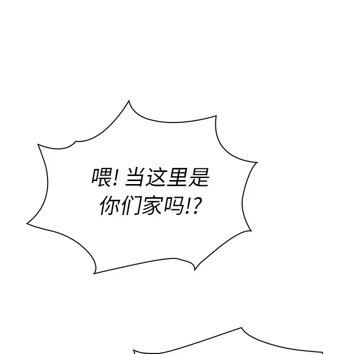 邻家三姐妹[顶通]韩漫全集-第29话无删减无遮挡章节图片 