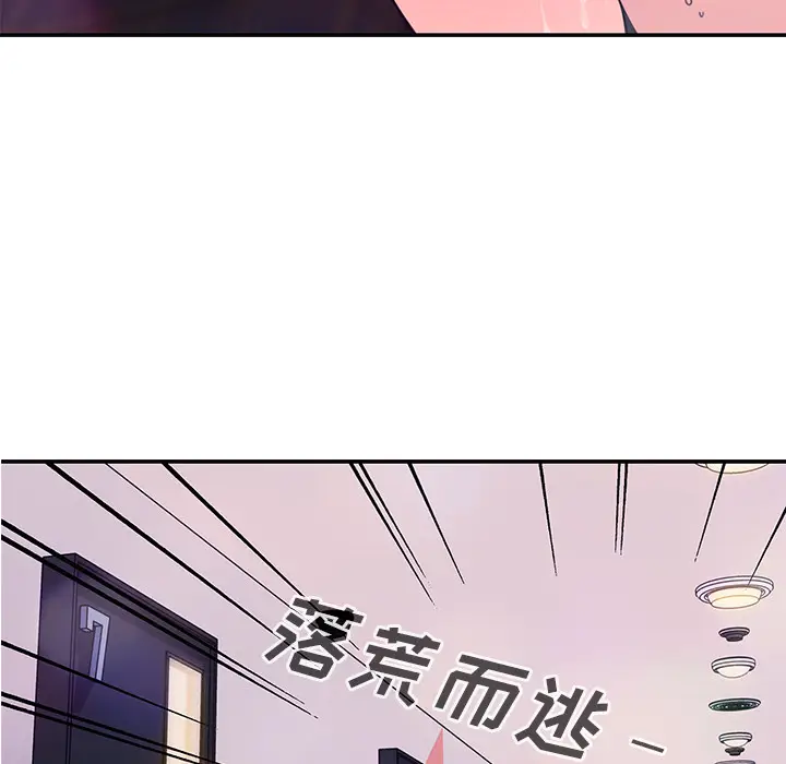 邻家三姐妹[顶通]韩漫全集-第29话无删减无遮挡章节图片 