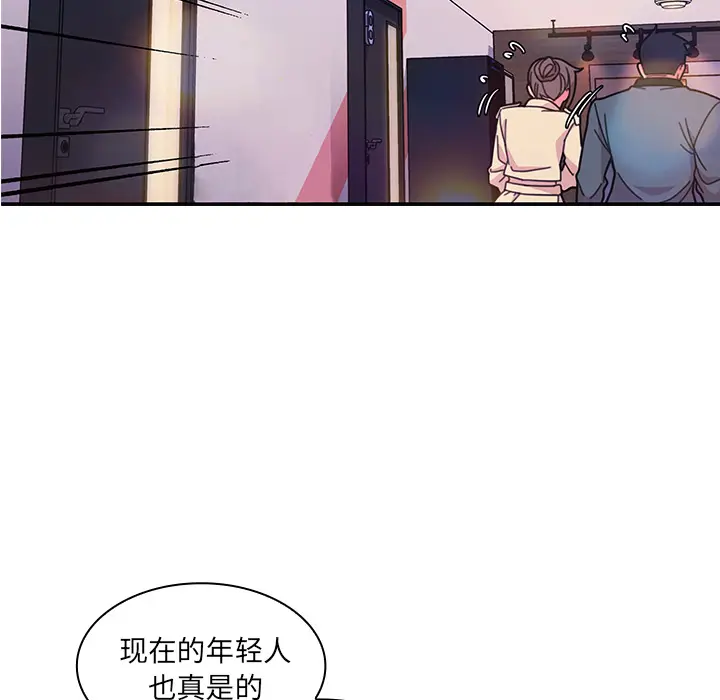 邻家三姐妹[顶通]韩漫全集-第29话无删减无遮挡章节图片 
