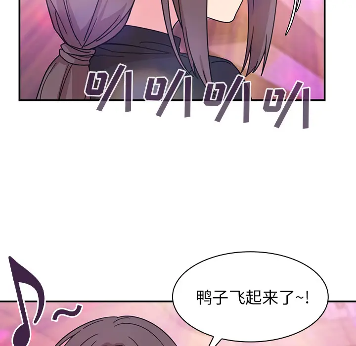 邻家三姐妹[顶通]韩漫全集-第29话无删减无遮挡章节图片 