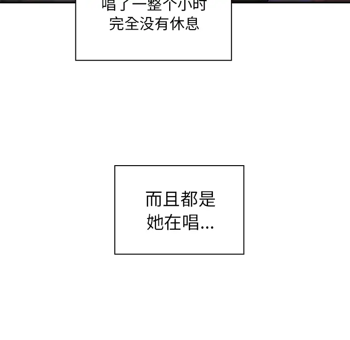 邻家三姐妹[顶通]韩漫全集-第29话无删减无遮挡章节图片 