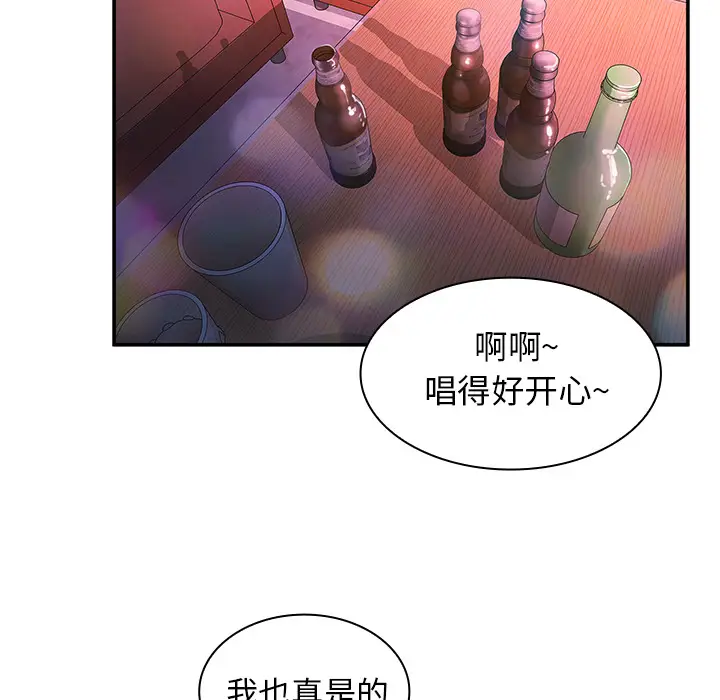 邻家三姐妹[顶通]韩漫全集-第29话无删减无遮挡章节图片 