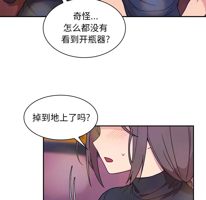 邻家三姐妹[顶通]韩漫全集-第29话无删减无遮挡章节图片 