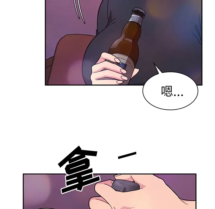 邻家三姐妹[顶通]韩漫全集-第29话无删减无遮挡章节图片 