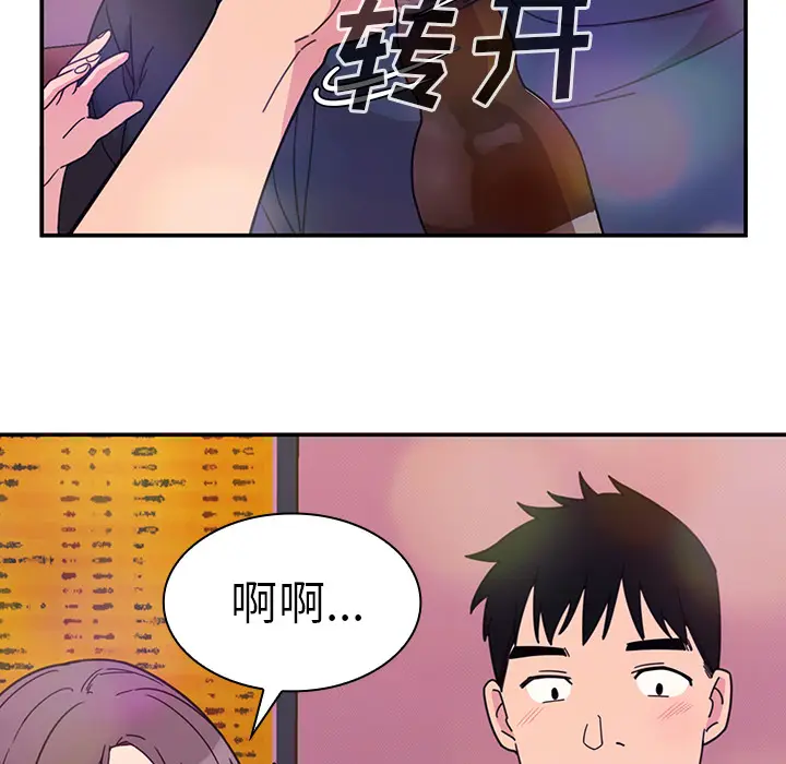 邻家三姐妹[顶通]韩漫全集-第29话无删减无遮挡章节图片 