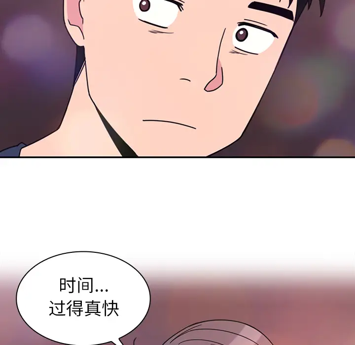 邻家三姐妹[顶通]韩漫全集-第29话无删减无遮挡章节图片 