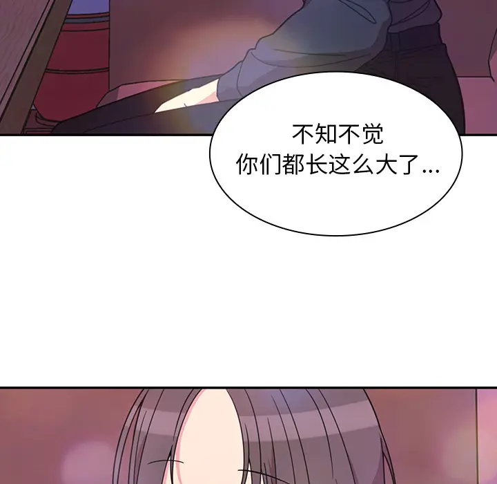 邻家三姐妹[顶通]韩漫全集-第29话无删减无遮挡章节图片 
