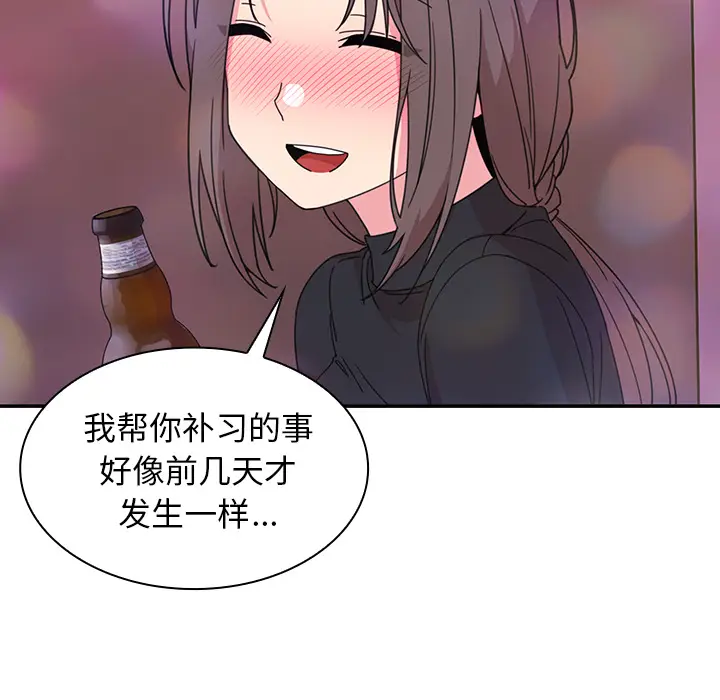 邻家三姐妹[顶通]韩漫全集-第29话无删减无遮挡章节图片 