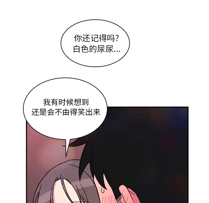 邻家三姐妹[顶通]韩漫全集-第29话无删减无遮挡章节图片 