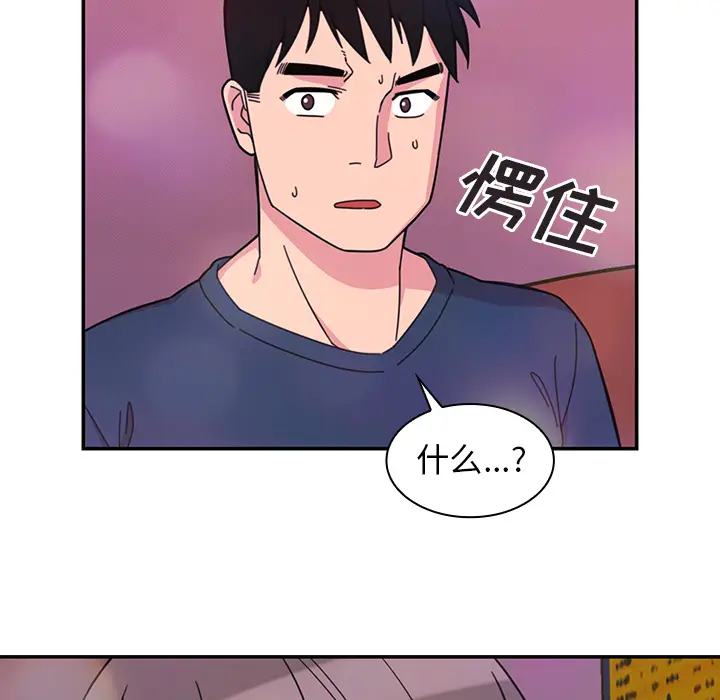 邻家三姐妹[顶通]韩漫全集-第29话无删减无遮挡章节图片 