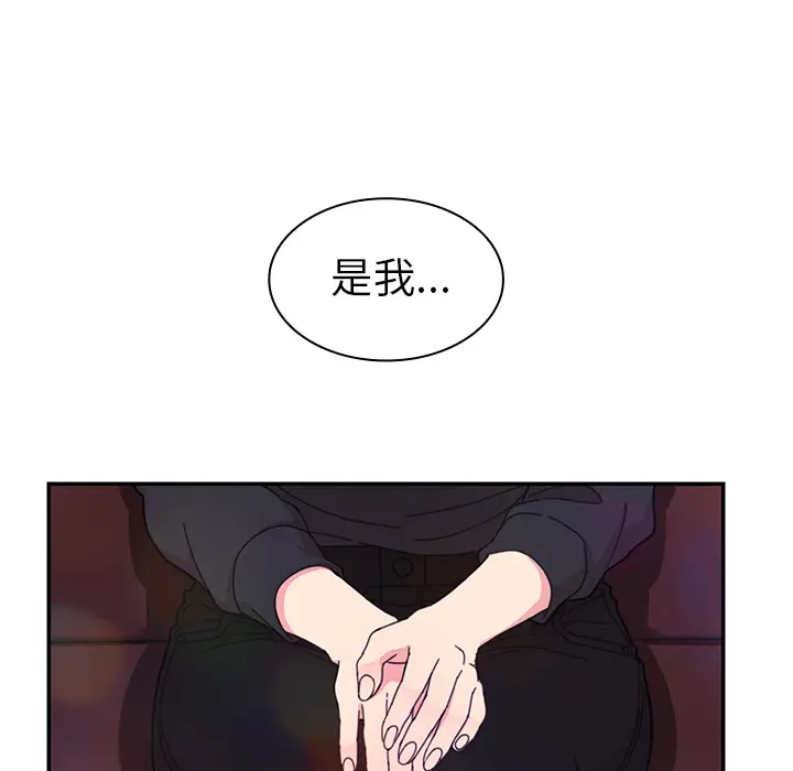 邻家三姐妹[顶通]韩漫全集-第29话无删减无遮挡章节图片 