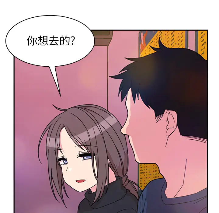 邻家三姐妹[顶通]韩漫全集-第29话无删减无遮挡章节图片 