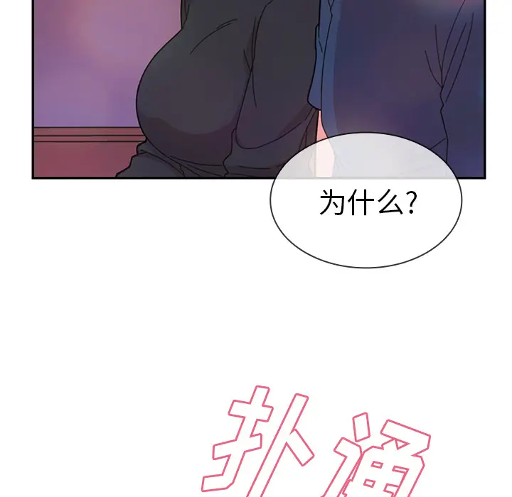 邻家三姐妹[顶通]韩漫全集-第29话无删减无遮挡章节图片 