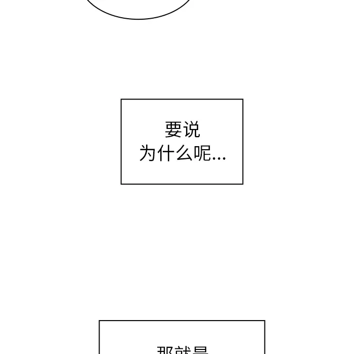 邻家三姐妹[顶通]韩漫全集-第29话无删减无遮挡章节图片 