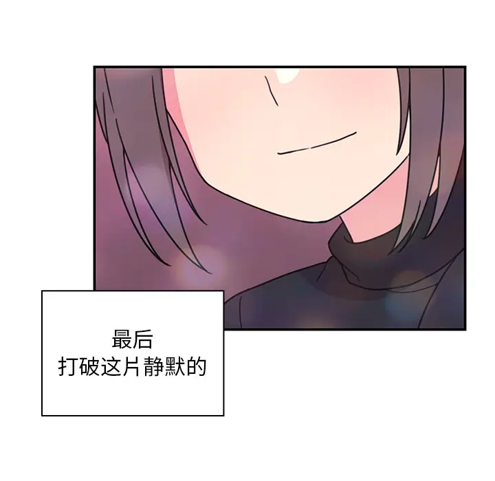 邻家三姐妹[顶通]韩漫全集-第29话无删减无遮挡章节图片 