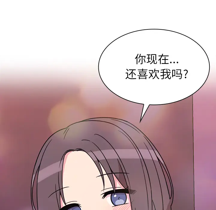 邻家三姐妹[顶通]韩漫全集-第29话无删减无遮挡章节图片 
