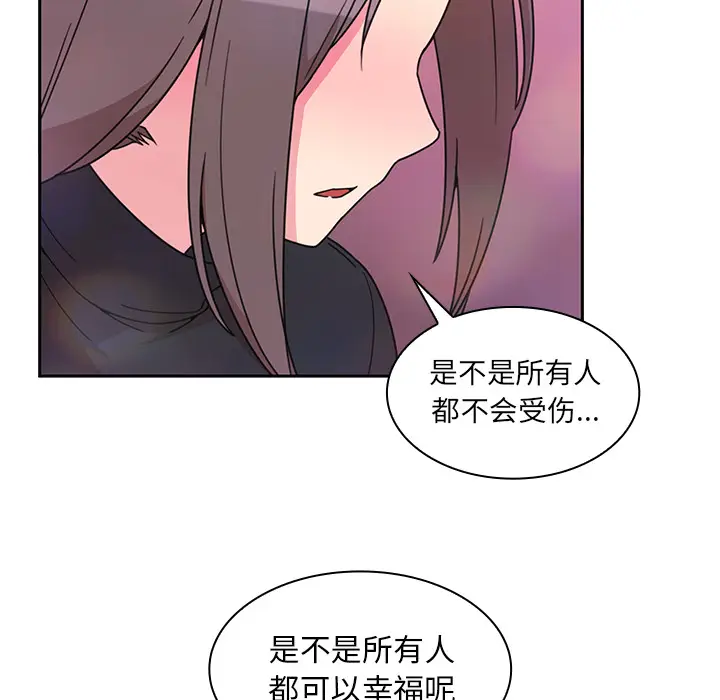 邻家三姐妹[顶通]韩漫全集-第29话无删减无遮挡章节图片 
