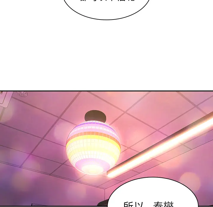 邻家三姐妹[顶通]韩漫全集-第29话无删减无遮挡章节图片 