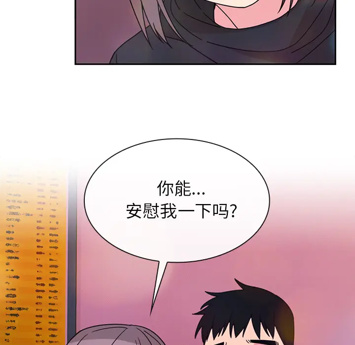 邻家三姐妹[顶通]韩漫全集-第29话无删减无遮挡章节图片 
