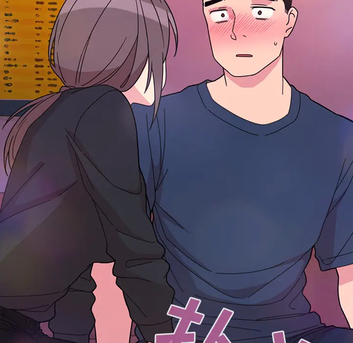 邻家三姐妹[顶通]韩漫全集-第29话无删减无遮挡章节图片 