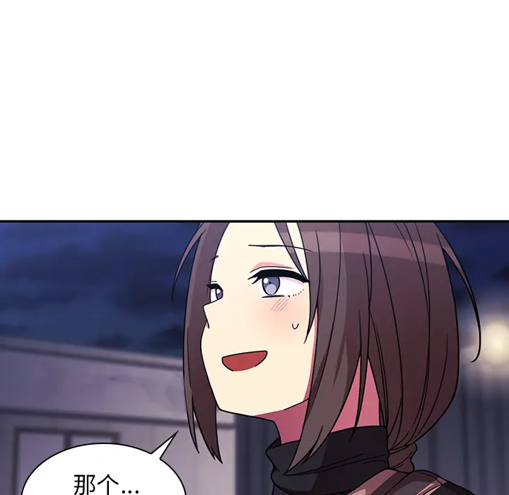 邻家三姐妹[顶通]韩漫全集-第30话无删减无遮挡章节图片 