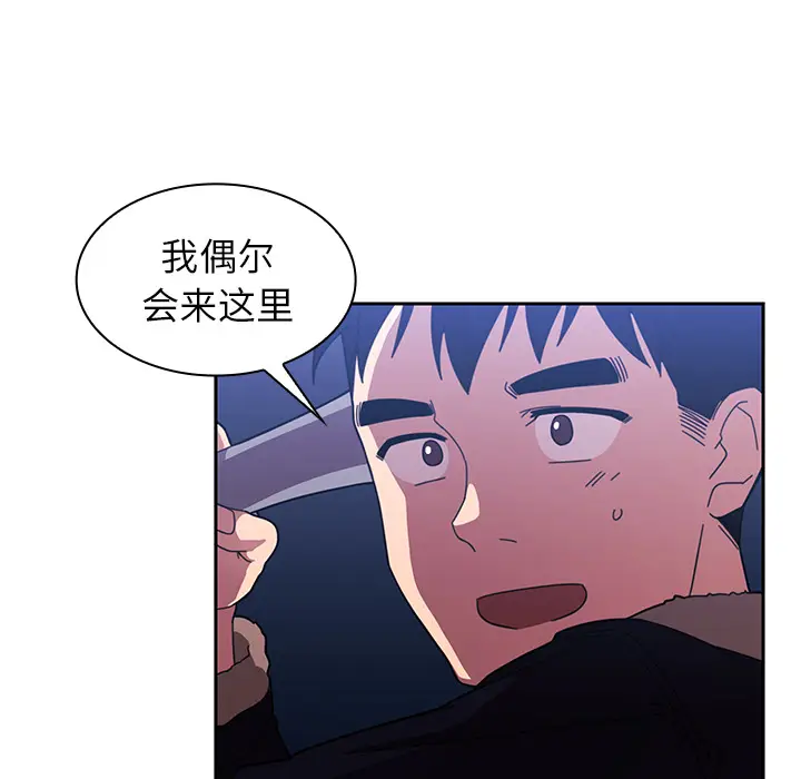 邻家三姐妹[顶通]韩漫全集-第30话无删减无遮挡章节图片 