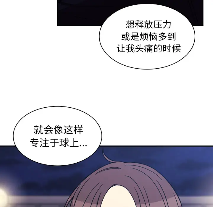 邻家三姐妹[顶通]韩漫全集-第30话无删减无遮挡章节图片 