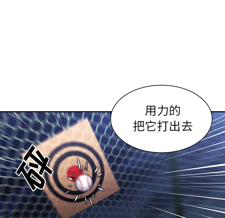 邻家三姐妹[顶通]韩漫全集-第30话无删减无遮挡章节图片 