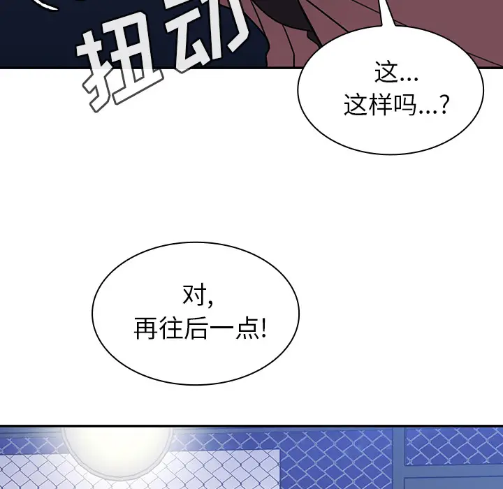 邻家三姐妹[顶通]韩漫全集-第30话无删减无遮挡章节图片 