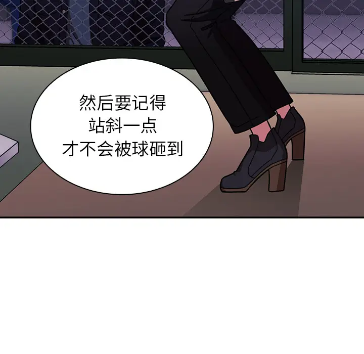 邻家三姐妹[顶通]韩漫全集-第30话无删减无遮挡章节图片 