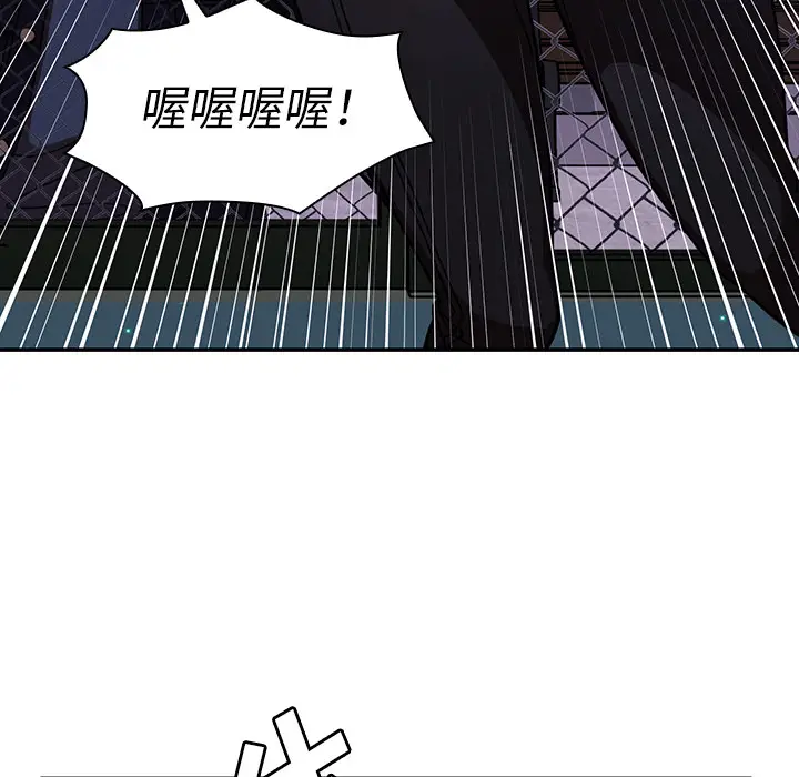 邻家三姐妹[顶通]韩漫全集-第30话无删减无遮挡章节图片 