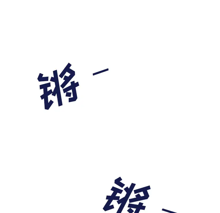 邻家三姐妹[顶通]韩漫全集-第30话无删减无遮挡章节图片 