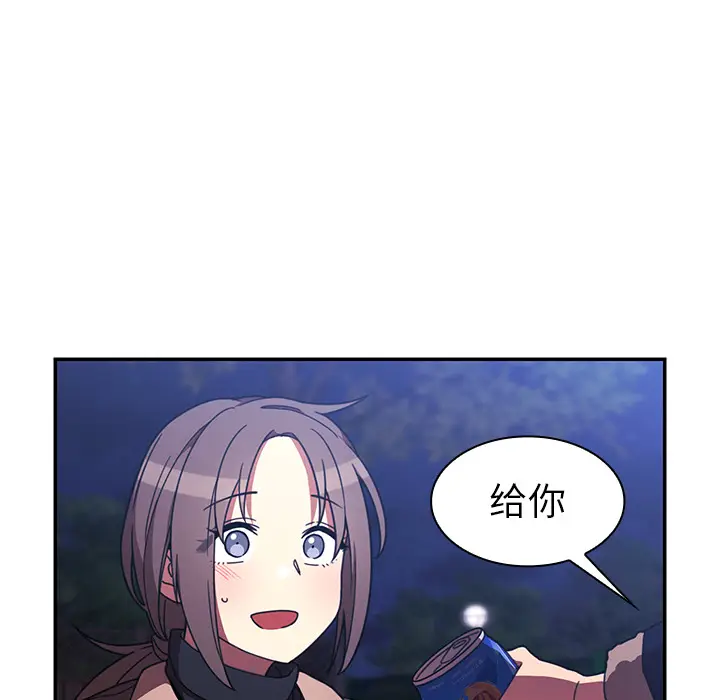 邻家三姐妹[顶通]韩漫全集-第30话无删减无遮挡章节图片 
