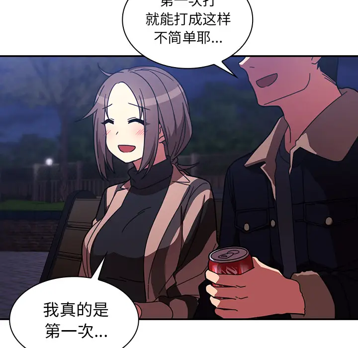 邻家三姐妹[顶通]韩漫全集-第30话无删减无遮挡章节图片 