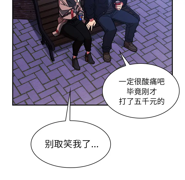 邻家三姐妹[顶通]韩漫全集-第30话无删减无遮挡章节图片 